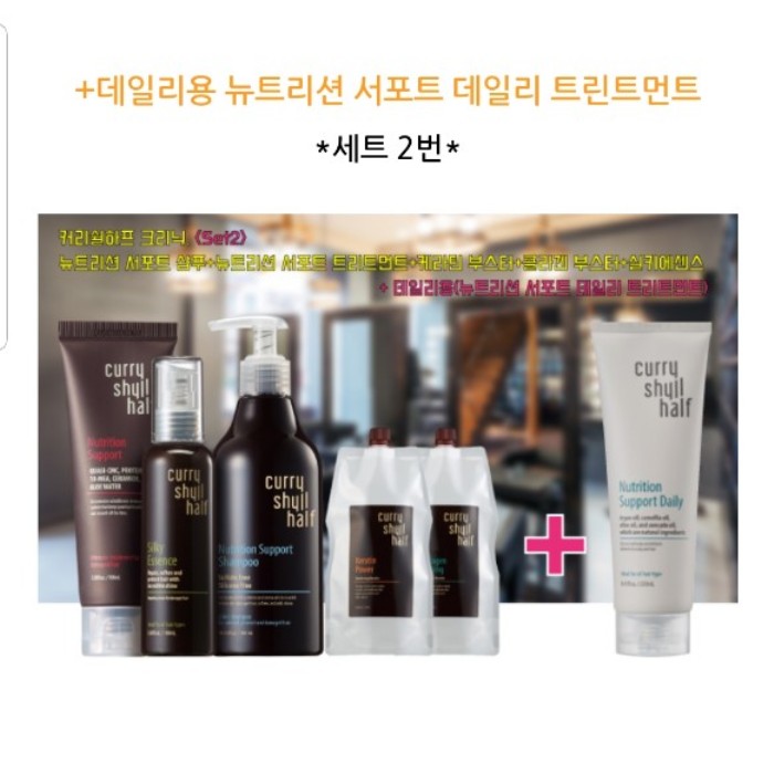  번개장터 커리쉴하프
