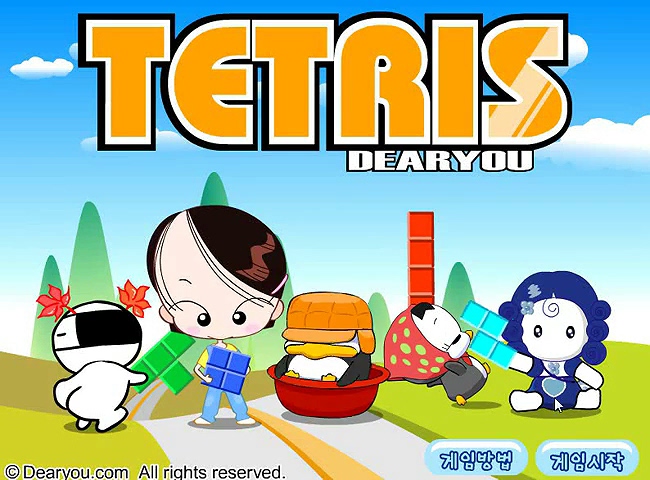  테트리스 플래시게임 TETRIS