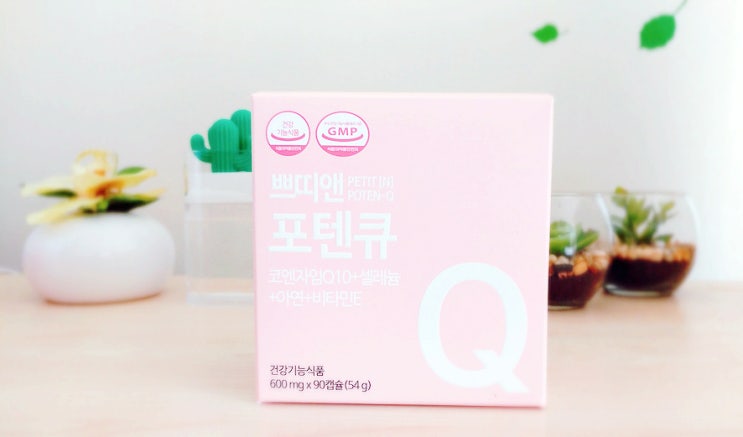  임신준비 영양제 전혀 어렵지 않아요 퍼틸리티 , 노산임신