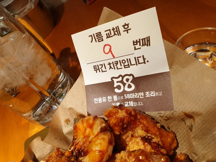  맛있다 맛있다 소문난 곳 신림 바른치킨