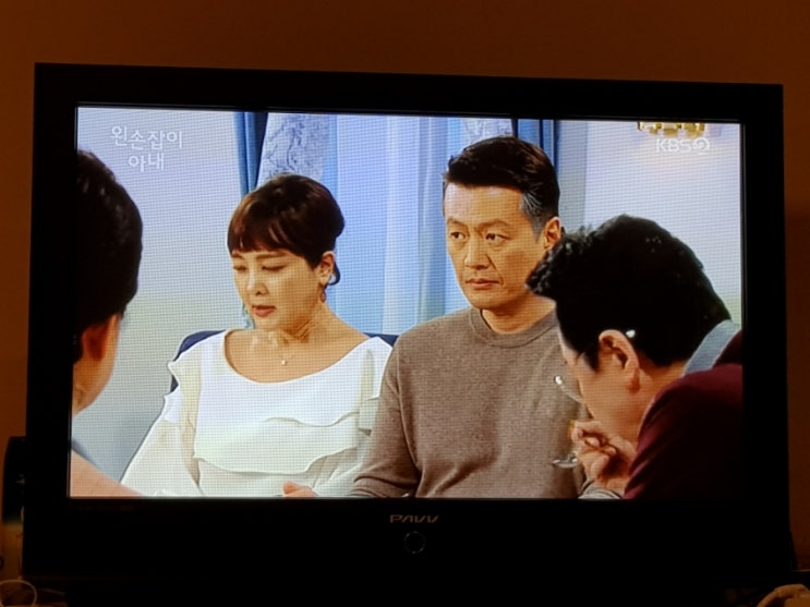  KBS 왼손잡이 아내 - 흥미진진 