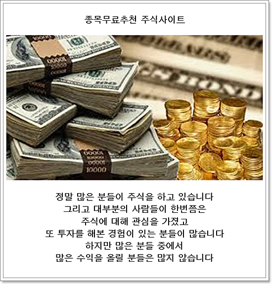  장외주식38 필요한정보