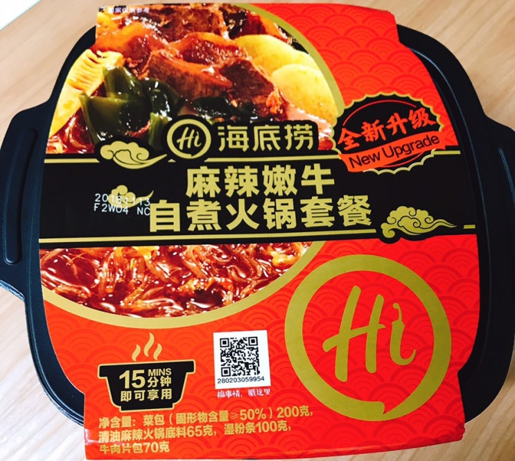 하이디라오(海底撈) 마라, 토마토 간편훠궈 / 즉석훠궈 / 인스탄트훠궈 하이디라오(海底撈) 마라, 토마토 간편훠궈 / 즉석훠궈 / 인스탄트훠궈