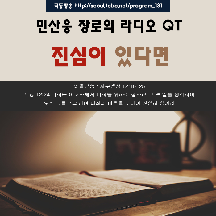 장례식 장례식