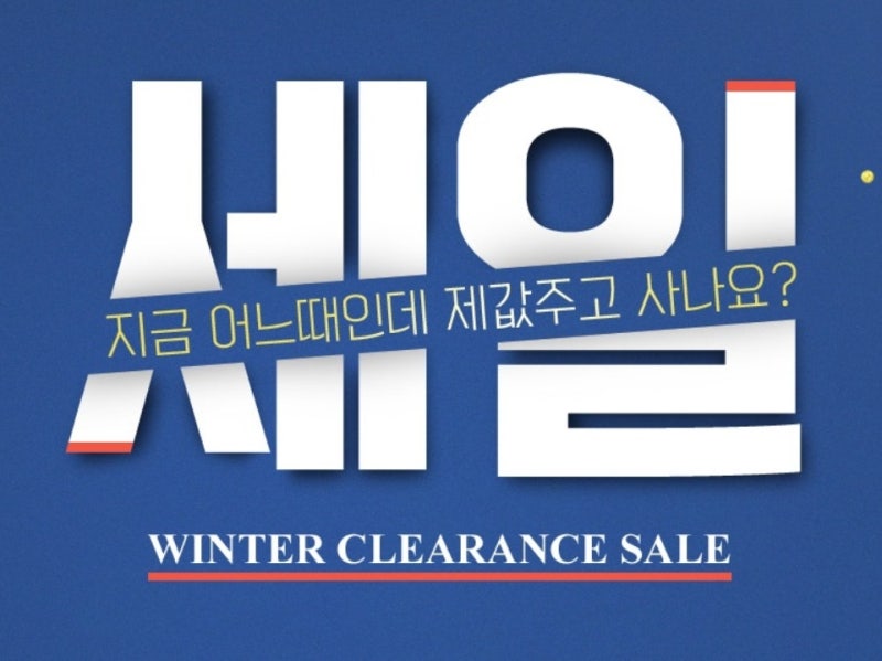 하프클럽 겨울 기모맨투맨 추천 라코스테, 아디다스 60% 대박 할인!! SH7613, 오리지널 트레포일....