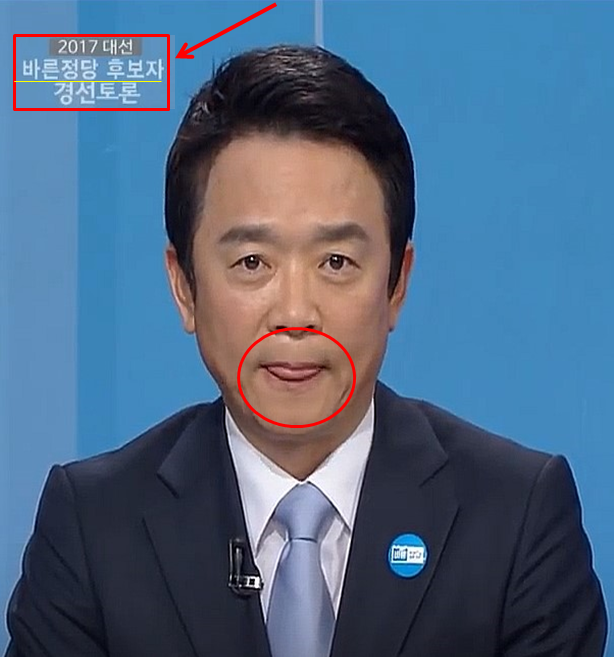  역적 남경필