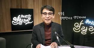  그 시대의 나꼼수, 그리고 지금 유시민의 알릴레오