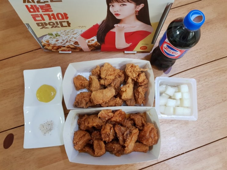  효자동 치킨집 티바두마리치킨 춘천1호점 바삭바삭의 끝판왕