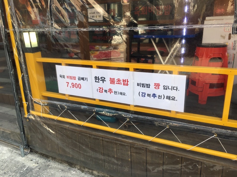 육앤샤 한밭대점 사진 3