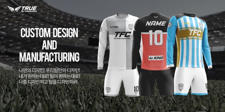  트루스포츠 울산점