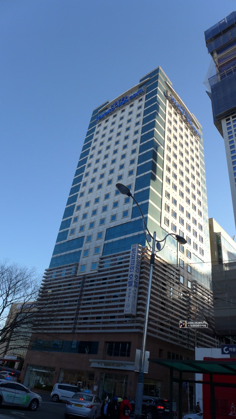 합리적인 가격과 위치 토요코인 부산역1 미니더블 후기 (조식은 패스) : 네이버 블로그