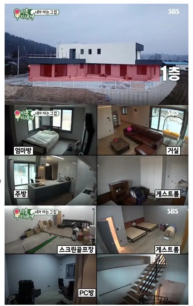  장동민 미우새 대저택 공개 가족사랑이 보이는 전원주택