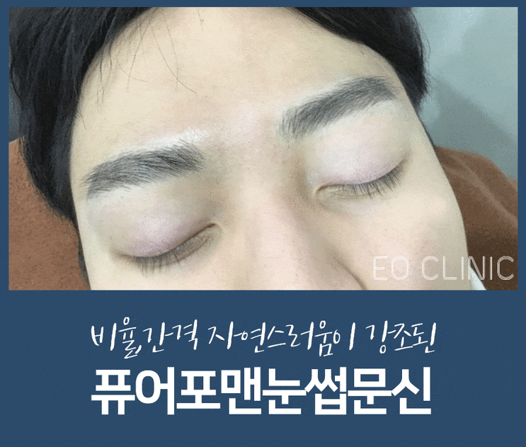  신논현눈썹문신 체크포인트 같이 알아봐요