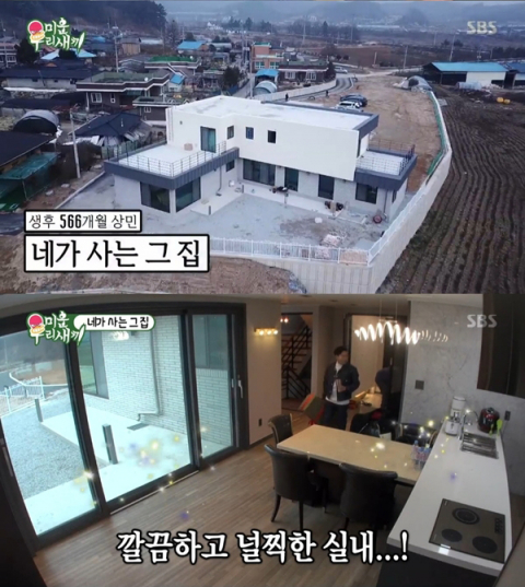  장동민 집, 미우새 장동민 대저택을 공개하다.