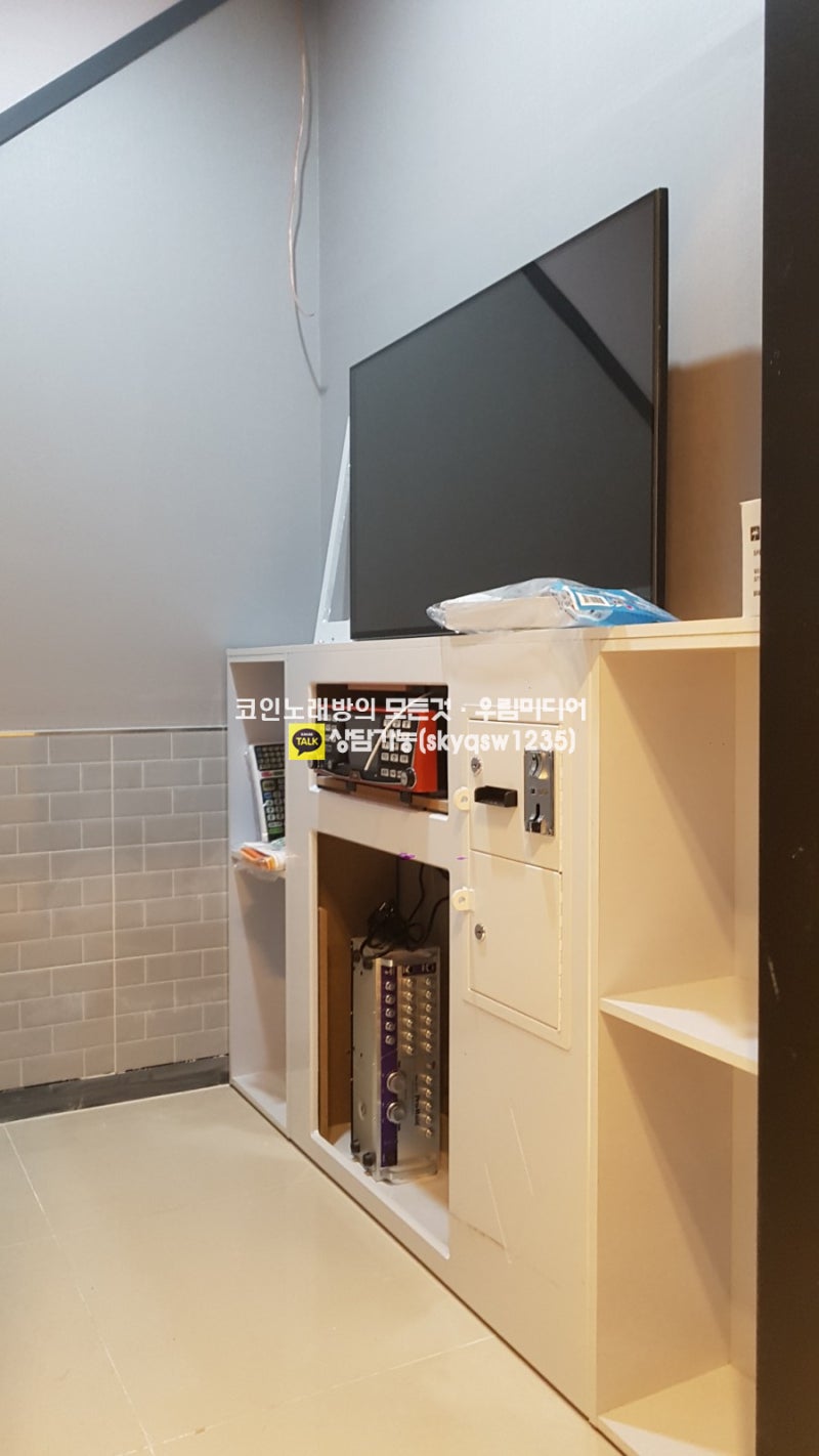 노래방기기 견적 제일 저렴한곳 ?】 광주 도산동 조이온 동전ㆍ코인노래연습장 광주/여수/고흥/곡성/광양/구례/나주/담양/목포/보성/순천/장흥/함평/화순/해남/완도  설치 문의 : 네이버 블로그