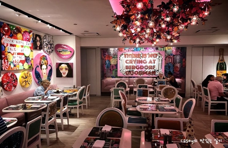  뉴욕ㅣ티파니 블루박스 카페 (The Blue Box Cafe) + 버그도프 굿맨 팔레트 (Palette)
