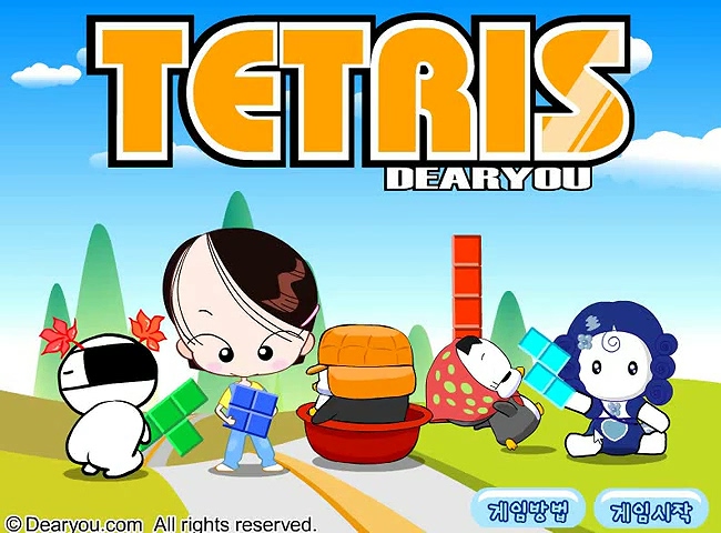  테트리스 플래시게임 NEW