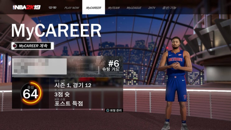 PS4 NBA2K19 와 NBA LIVE19