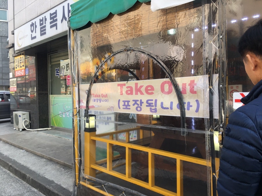 육앤샤 한밭대점 사진 4