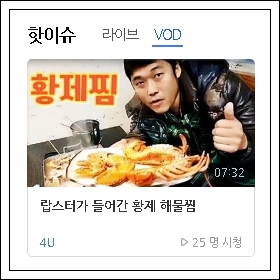 부산 야외방송BJ & 핫동각BJ 야방먹방노래 사진클릭 핫이슈동영상 부산 야외방송BJ & 핫동각BJ 야방먹방노래 사진클릭 핫이슈동영상