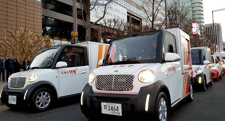 [ 마스타전기차 ] 희망배달 집배원 안전다짐 전기차 퍼레이드