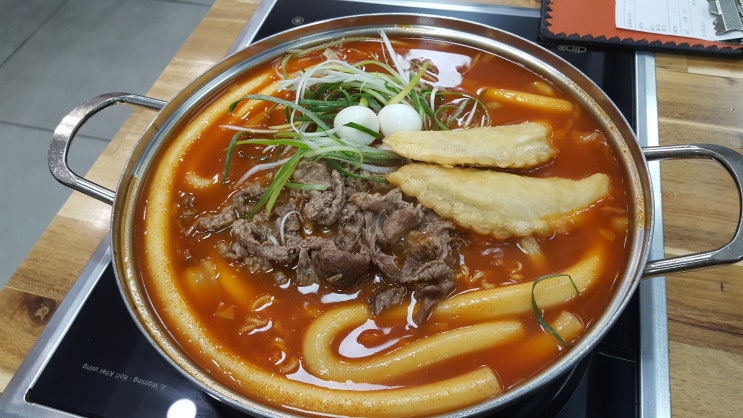 청년다방 떡볶이 동대구환승센터점 