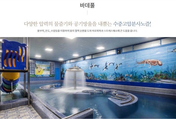 대구근교온천/경북온천 : 대구 인근 새로 리모델링한 경산용암온천