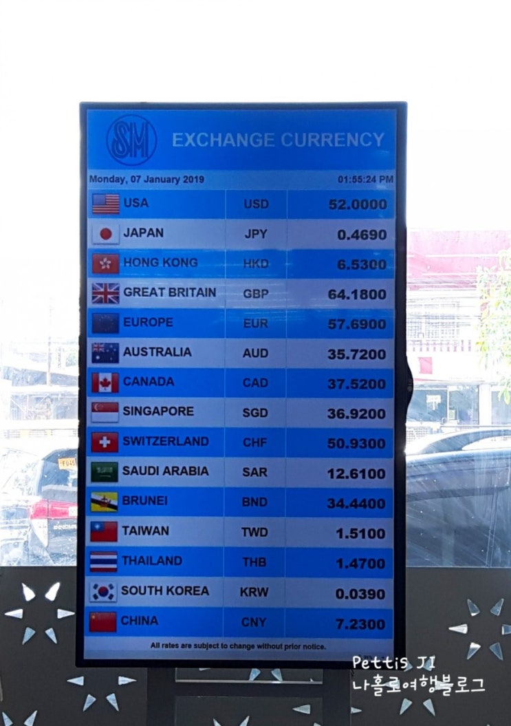 2019.01.07 필리핀 페소환율 Exchange rate