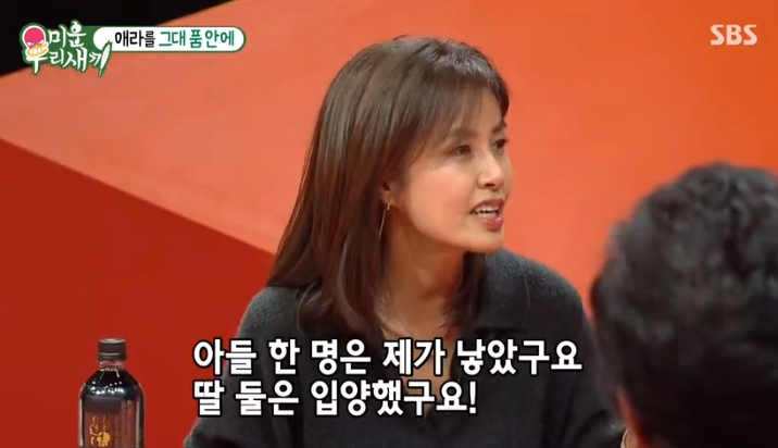  미운우리새끼 신애라 입양 고백, 장동민 원주집 공개 방 10개 대저택