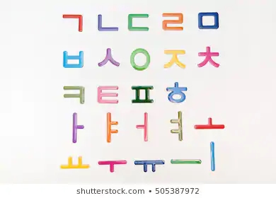 코딩, 코딩을 한글로?