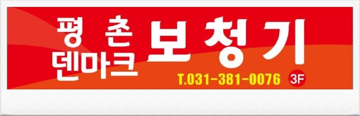  안양보청기 버나폰 제레나 보청기 알아보기