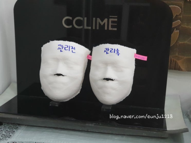  끌리메이벤트당첨-로맨틱홀리데이/창원작은얼굴관리추천-창원끌리메창원점