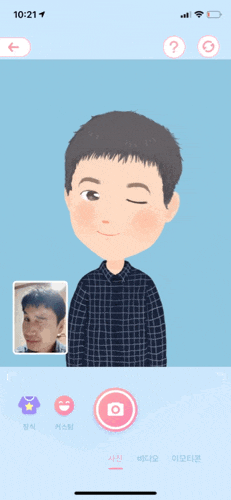 Meitu 앱의 AR 애니 아바타 너무 귀엽네! 이모지 제작 신기능 대박 Meitu 앱의 AR 애니 아바타 너무 귀엽네! 이모지 제작 신기능 대박