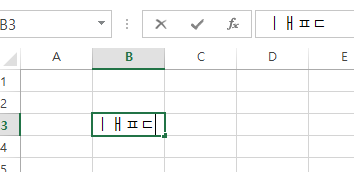  엑셀 한영 자동고침 기능 끄기
