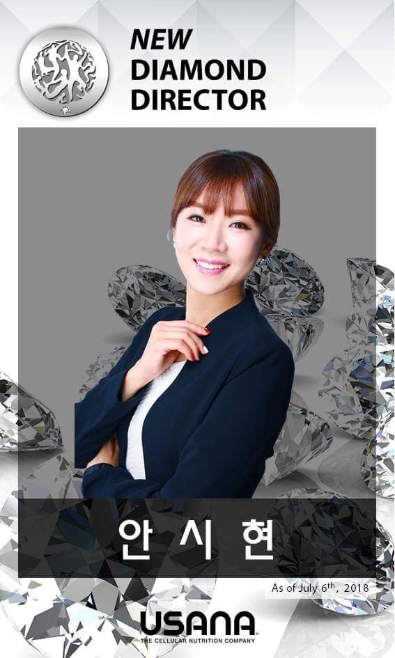  주급 34,820원에서 주급 600만원의 성공스토리 <유사나 안시현 >