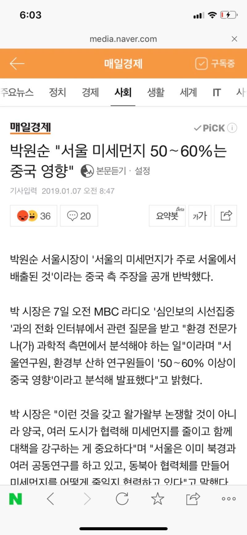 주식교육 [대박특강] 672호. 모멘텀과 기본기/남북미중 모멘텀들/이럴때 대박이의 거래법 : 네이버 블로그