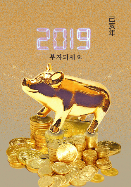 2019년 황금돼지해 기념 3D프린터 목업 출력물 30% 할인 이벤트!![플라스틱/고무/투명/크롬/금속/도색-3D프로]