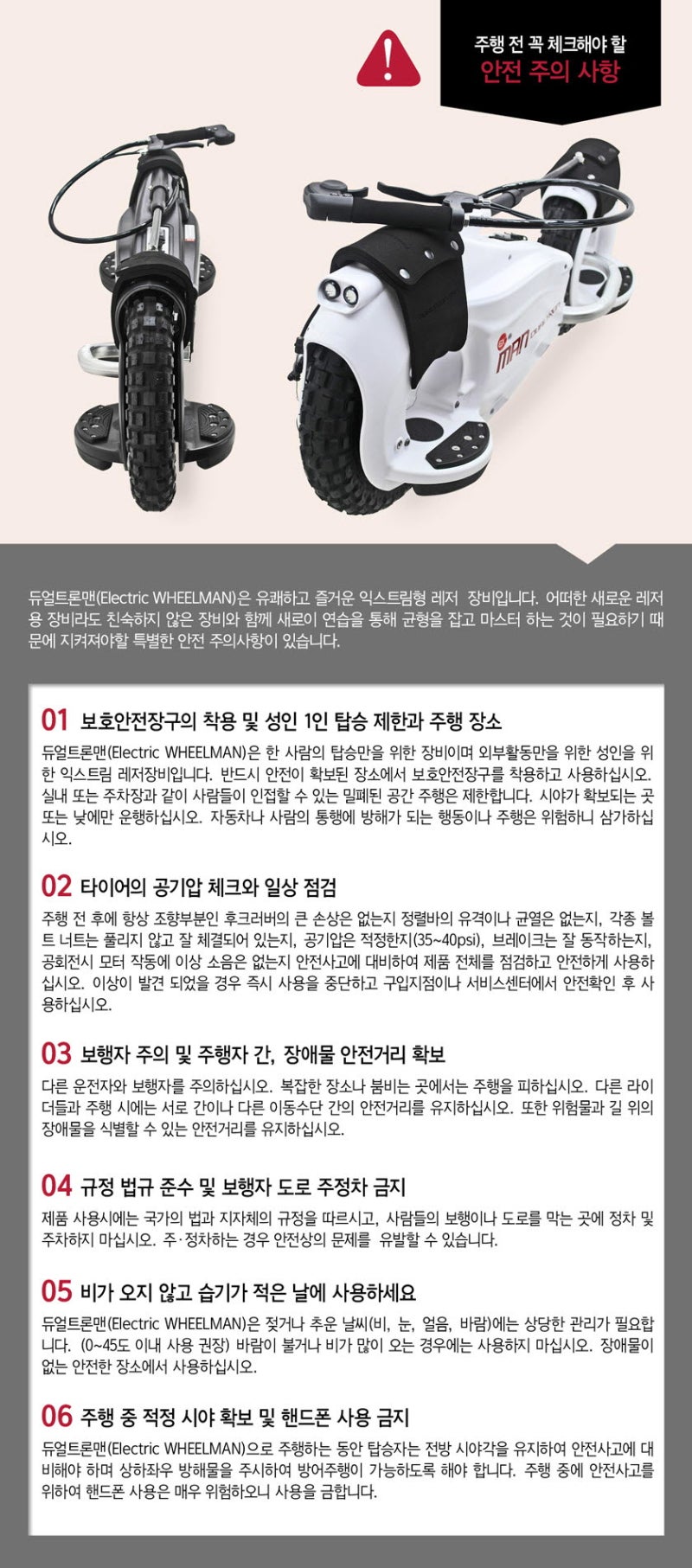 듀얼트론맨 EX (1,540Wh) : 네이버 블로그