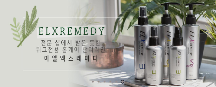  화순전대병원 항암가발, 생생 정보