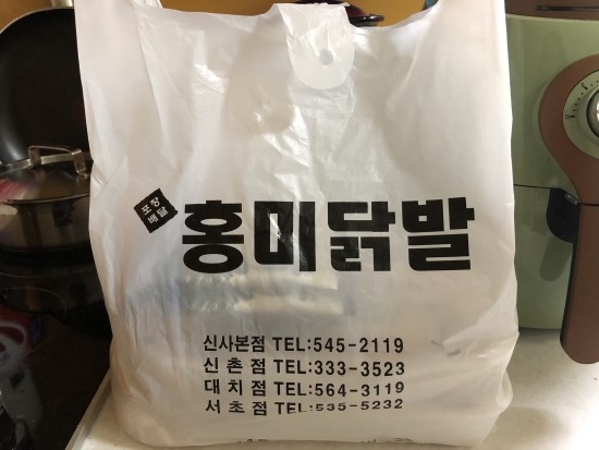  [신사동 본점] 이영자 맛집 홍미닭발 / 전지적 참견 시점 오돌뼈