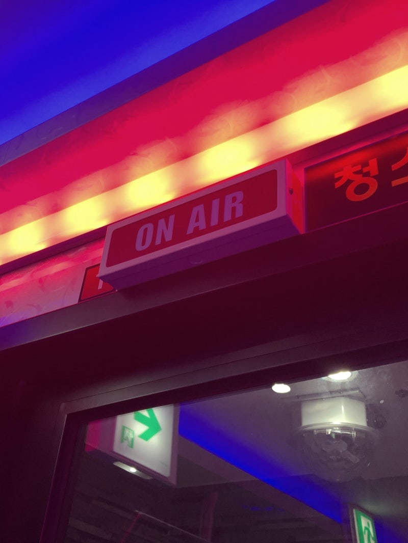 발산역 코인박스 동전노래방! 밥먹고 소화시킬 때는 역시 코인노래방이지! : 네이버 블로그