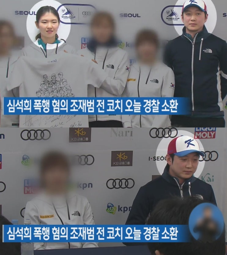 조재범 전 코치, 심석희 선수 상습 성폭행 혐의 처벌수위