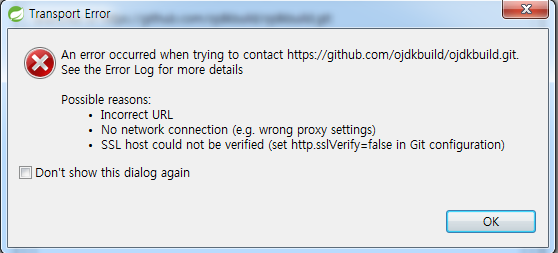 이클립스 git clone 오류 : 네이버 블로그