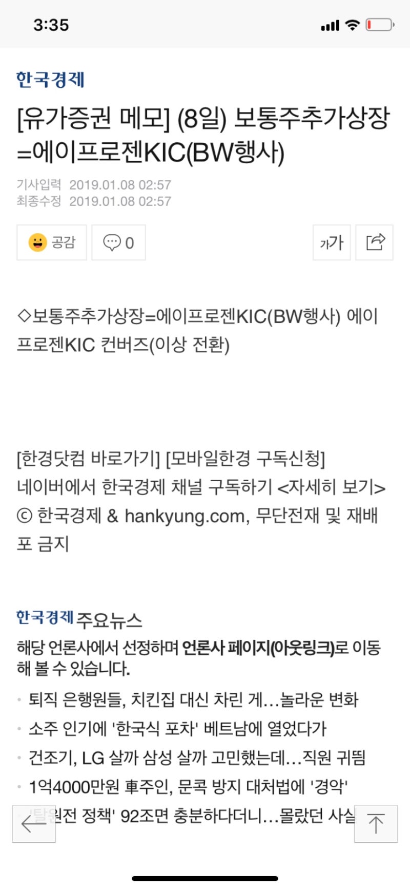 주식교육 [대박특강] 672호. 모멘텀과 기본기/남북미중 모멘텀들/이럴때 대박이의 거래법 : 네이버 블로그