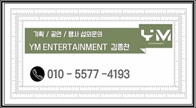  매끈한 진행능력과 감각적인 입담을 가진 방송인 하지영, 사회자섭외