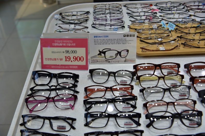 누진다초점 안경가격 신림안경 아이데코 좋네