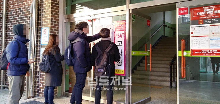  2019 변호사시험, 8일부터 대장정 오른다