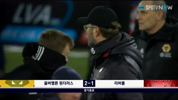  FA컵 64강 울버햄튼vs리버풀 추한 패배