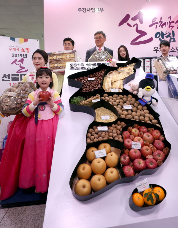  우체국쇼핑, 설 선물 최대 50% 할인