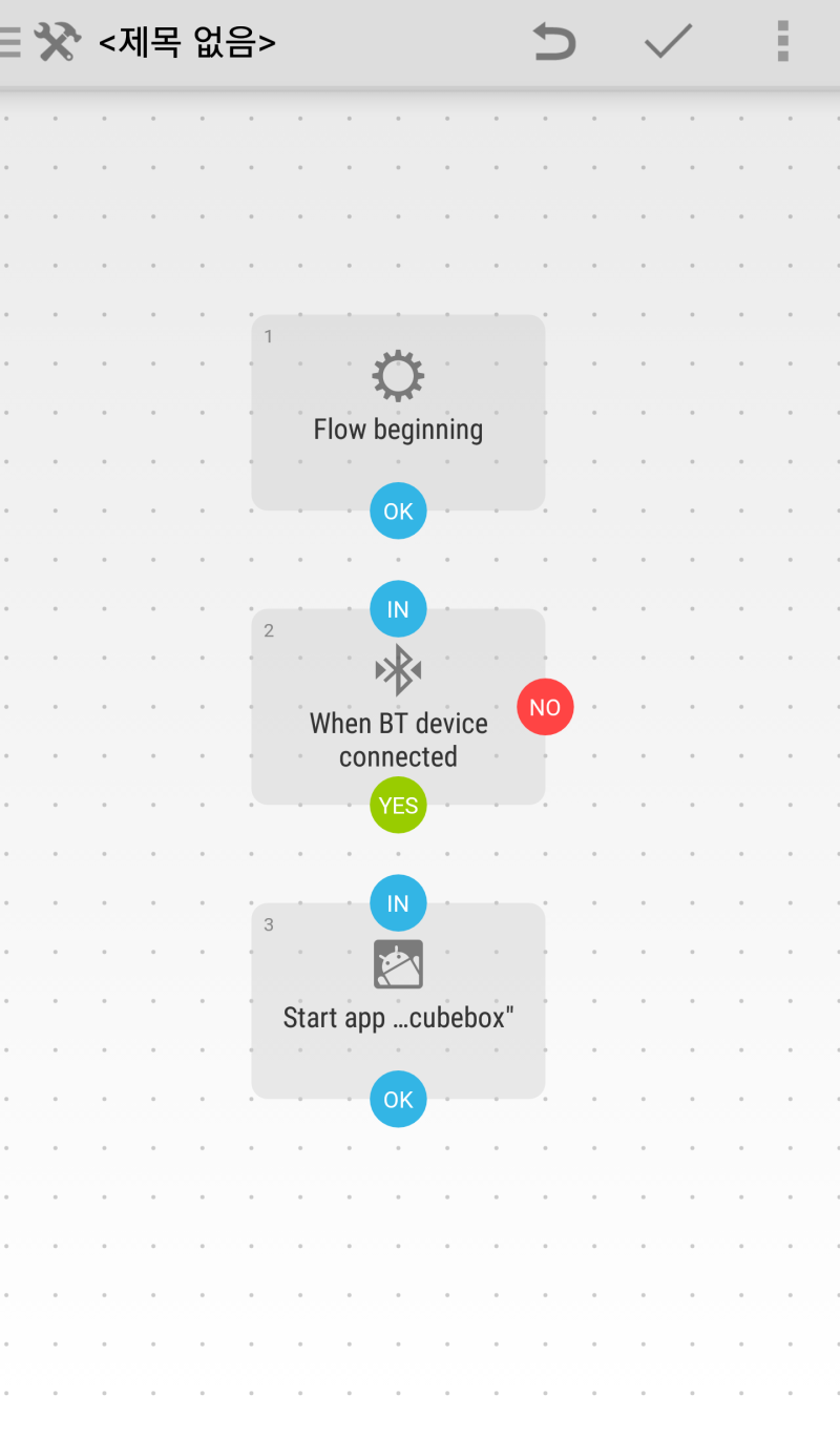 큐브(AUTO) 코인, 큐브박스 자동 실행하기 : 네이버 블로그